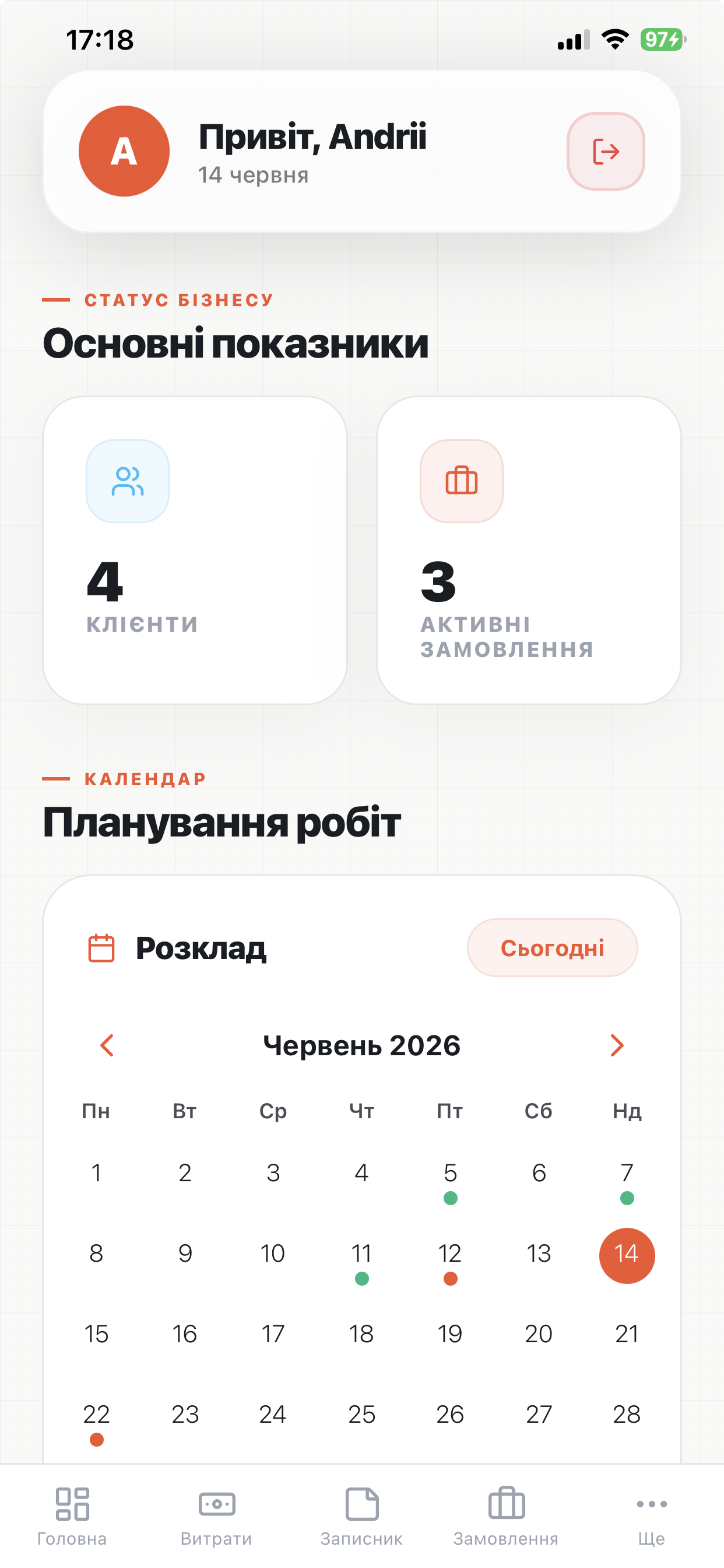 TeploHub Mobile Home