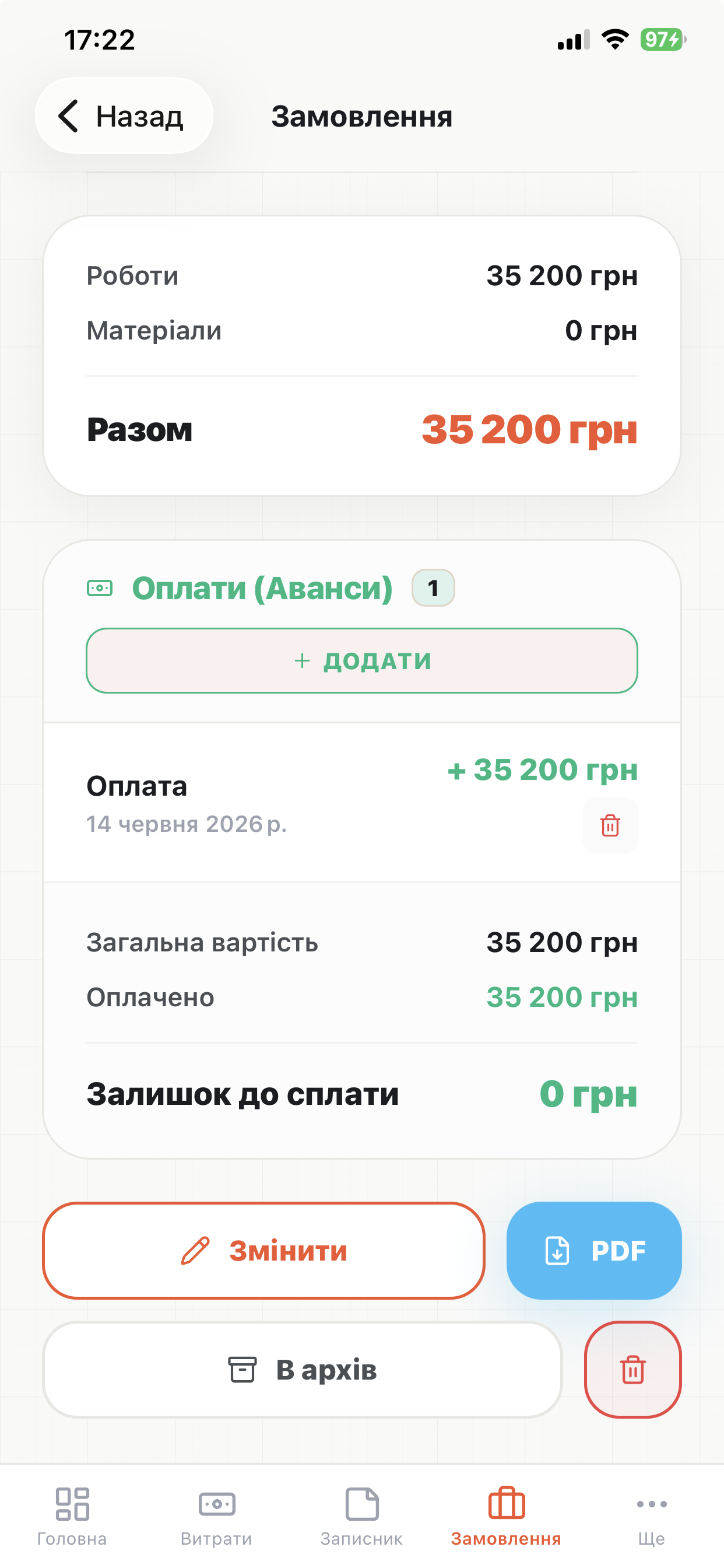 TeploHub Orders List